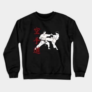 Shotokan Karate-do Crewneck Sweatshirt